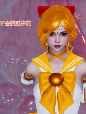[小學徒] 魔法少女琪娜 2_0034