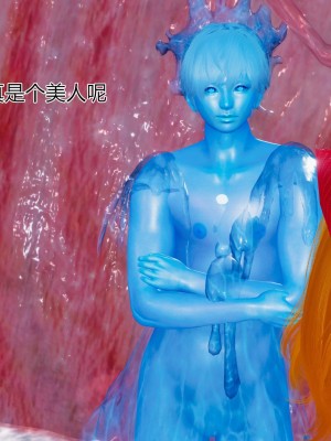 [小學徒] 魔法少女琪娜 2_0035