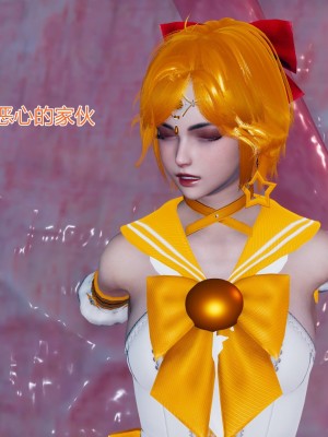 [小學徒] 魔法少女琪娜 2_0036