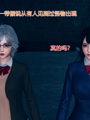 [小學徒] 魔法少女琪娜 2_0056