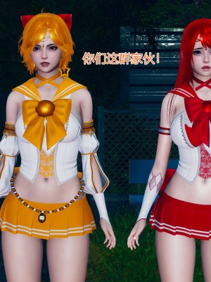 [小學徒] 魔法少女琪娜 2_0070