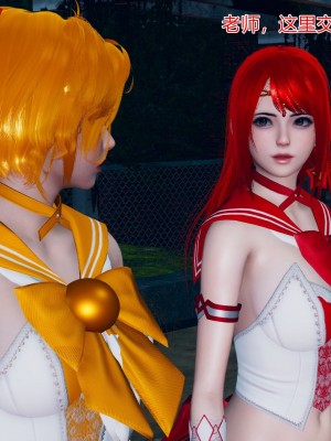[小學徒] 魔法少女琪娜 2_0071