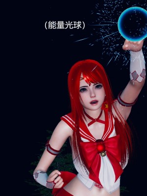 [小學徒] 魔法少女琪娜 2_0083