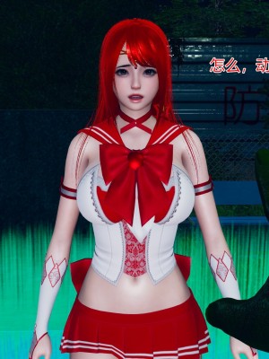 [小學徒] 魔法少女琪娜 2_0094