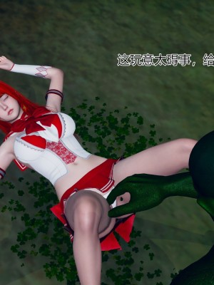 [小學徒] 魔法少女琪娜 2_0105