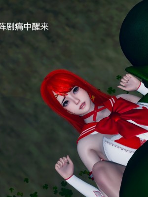 [小學徒] 魔法少女琪娜 2_0111