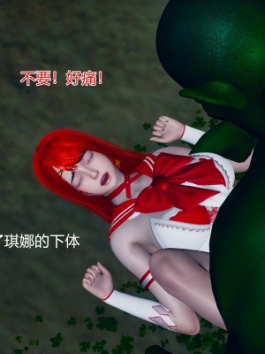 [小學徒] 魔法少女琪娜 2_0112