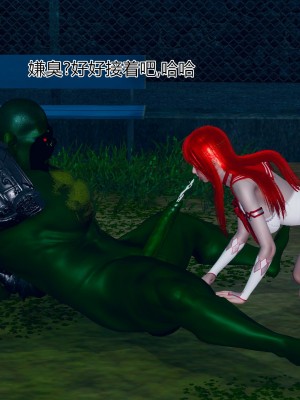 [小學徒] 魔法少女琪娜 2_0120
