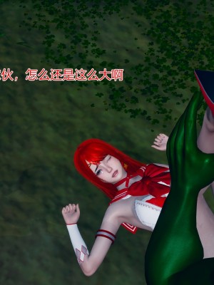 [小學徒] 魔法少女琪娜 2_0123