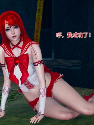 [小學徒] 魔法少女琪娜 2_0145