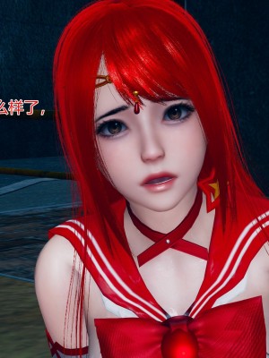 [小學徒] 魔法少女琪娜 2_0146
