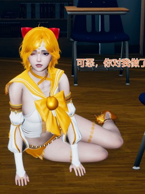 [小學徒] 魔法少女琪娜 3_0028