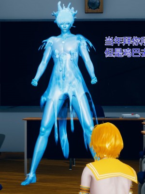 [小學徒] 魔法少女琪娜 3_0031