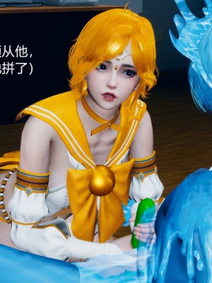 [小學徒] 魔法少女琪娜 3_0036