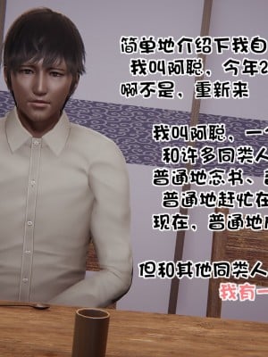 [Akio] 我的女友婉瑩·洗浴兼職篇 上+中+下_0003