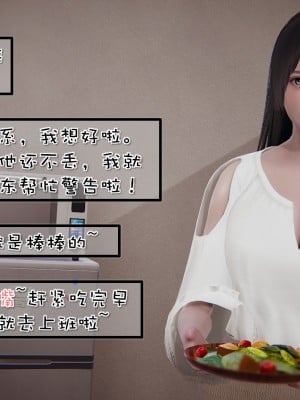 [Akio] 我的女友婉瑩·洗浴兼職篇 上+中+下_0012