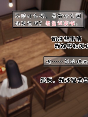 [Akio] 我的女友婉瑩·洗浴兼職篇 上+中+下_0014