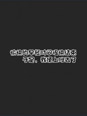 [Akio] 我的女友婉瑩·洗浴兼職篇 上+中+下_0016