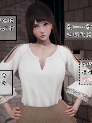 [Akio] 我的女友婉瑩·洗浴兼職篇 上+中+下_0019