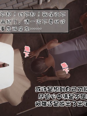 [Akio] 我的女友婉瑩·洗浴兼職篇 上+中+下_0021