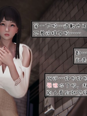 [Akio] 我的女友婉瑩·洗浴兼職篇 上+中+下_0022