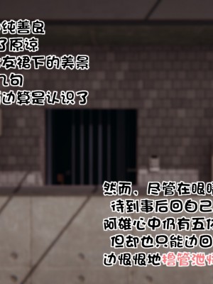 [Akio] 我的女友婉瑩·洗浴兼職篇 上+中+下_0025
