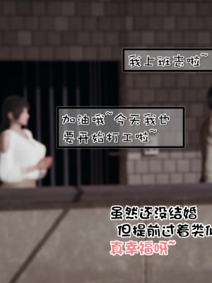 [Akio] 我的女友婉瑩·洗浴兼職篇 上+中+下_0031
