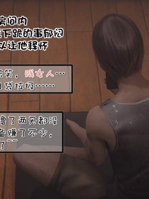 [Akio] 我的女友婉瑩·洗浴兼職篇 上+中+下_0032
