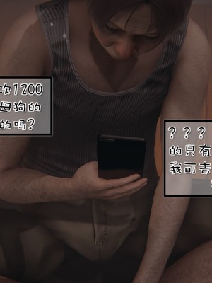 [Akio] 我的女友婉瑩·洗浴兼職篇 上+中+下_0033