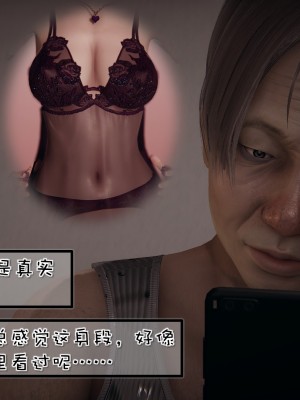 [Akio] 我的女友婉瑩·洗浴兼職篇 上+中+下_0035