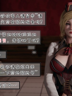 [Akio] 我的女友婉瑩·洗浴兼職篇 上+中+下_0036