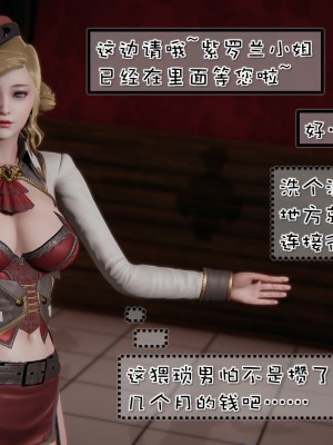 [Akio] 我的女友婉瑩·洗浴兼職篇 上+中+下_0037