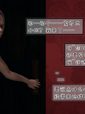 [Akio] 我的女友婉瑩·洗浴兼職篇 上+中+下_0038