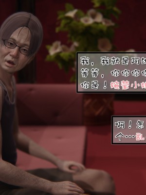 [Akio] 我的女友婉瑩·洗浴兼職篇 上+中+下_0042