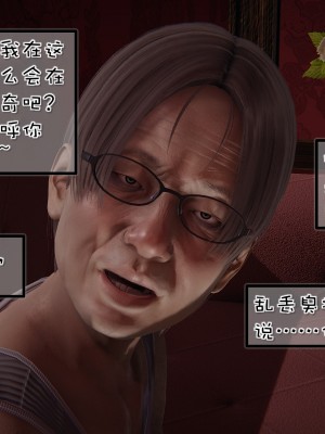 [Akio] 我的女友婉瑩·洗浴兼職篇 上+中+下_0044
