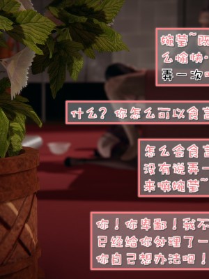 [Akio] 我的女友婉瑩·洗浴兼職篇 上+中+下_0070