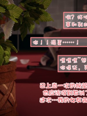 [Akio] 我的女友婉瑩·洗浴兼職篇 上+中+下_0071