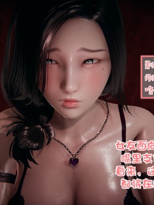[Akio] 我的女友婉瑩·洗浴兼職篇 上+中+下_0091