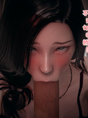 [Akio] 我的女友婉瑩·洗浴兼職篇 上+中+下_0140