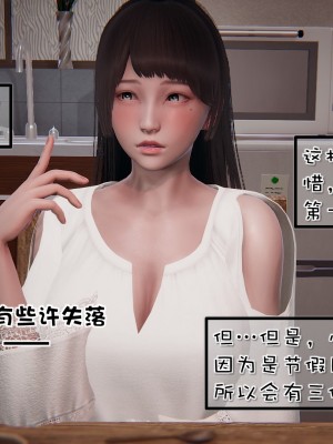 [Akio] 我的女友婉瑩·洗浴兼職篇 上+中+下_0185