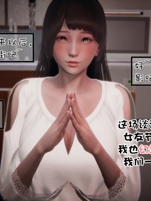[Akio] 我的女友婉瑩·洗浴兼職篇 上+中+下_0187
