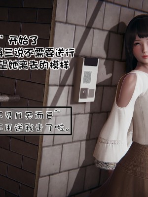 [Akio] 我的女友婉瑩·洗浴兼職篇 上+中+下_0191