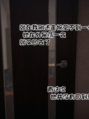 [Akio] 我的女友婉瑩·洗浴兼職篇 上+中+下_0200