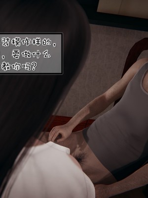 [Akio] 我的女友婉瑩·洗浴兼職篇 上+中+下_0204