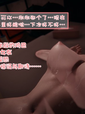 [Akio] 我的女友婉瑩·洗浴兼職篇 上+中+下_0235