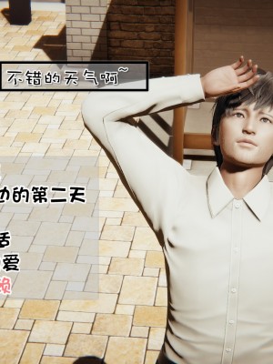 [Akio] 我的女友婉瑩·洗浴兼職篇 上+中+下_0252