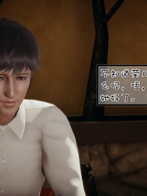 [Akio] 我的女友婉瑩·洗浴兼職篇 上+中+下_0254