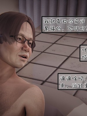 [Akio] 我的女友婉瑩·洗浴兼職篇 上+中+下_0293