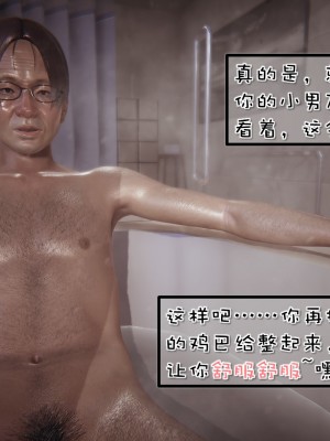 [Akio] 我的女友婉瑩·洗浴兼職篇 上+中+下_0332