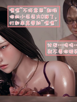[Akio] 我的女友婉瑩·洗浴兼職篇 上+中+下_0371